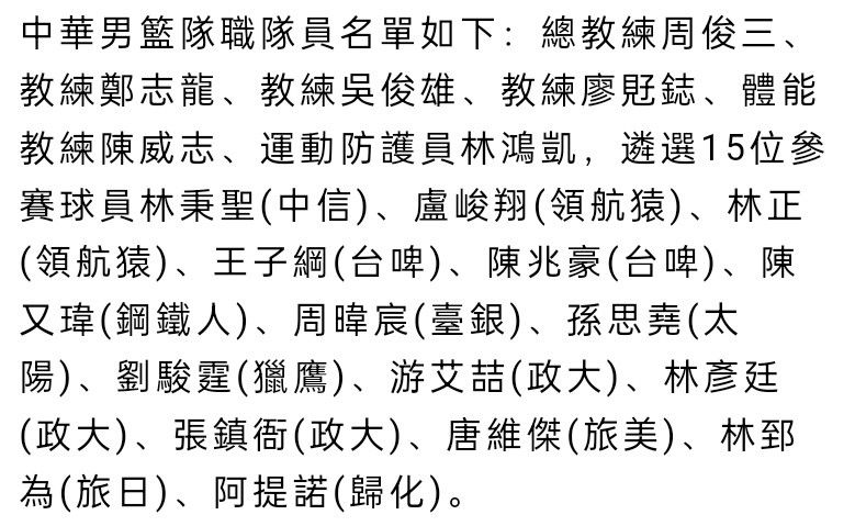 第55分钟，埃利奥特与赫拉芬贝赫打出配合，接到后者回传后直接推射破门，随后VAR介入，主裁判前往场边观看大屏幕后，判定萨拉赫在越位位置，进球无效。